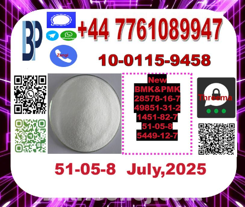 Novocain ,Procaine 51-05-8 new pmk powder and bmk powder